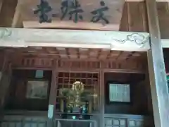 圓教寺の建物その他