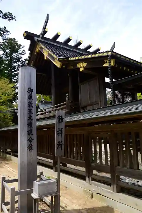 武蔵御嶽神社の本殿・本堂