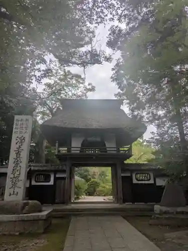 西念寺(茨城県)