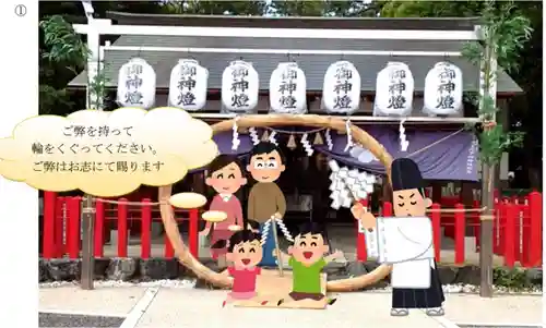 別小江神社(愛知県)