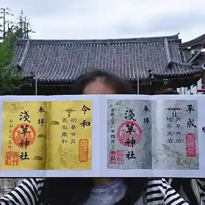 浅草神社(東京都)