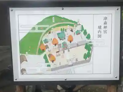 津森神宮(熊本県)