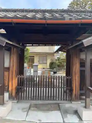 念佛寺(念仏寺)(京都府)