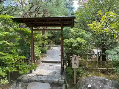 知恩院(京都府)