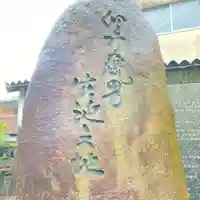 天鷹神社のその他建物