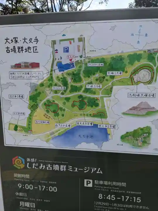 尾張戸神社(瀬戸市・名古屋市守山区)の周辺