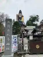 大前恵比寿神社の{uncategorized: "未分類", other: "その他", undefined: "問題あり", building: "その他建物", grave: "お墓", sacred_gate: "鳥居", guardian: "狛犬", statue: "像", buddha: "仏像", history: "歴史", nature: "自然", garden: "庭園", animal: "動物", pagoda: "塔", temizu: "手水舎", mountain_gate: "山門・神門", sanctuary: "本殿・本堂", subordinate: "末社・摂社", art: "芸術", scenery: "景色", jizo: "地蔵", ema: "絵馬", goshuin: "御朱印", omikuji: "おみくじ", items: "授与品その他", amulet: "お守り", goshuincho: "御朱印帳", eats: "食事", festival: "お祭り", votive_dance: "神楽", shichigosan: "七五三参", wedding: "結婚式", experience: "体験その他", initially: "初詣", around: "周辺", anti_infection: "感染症対策"}