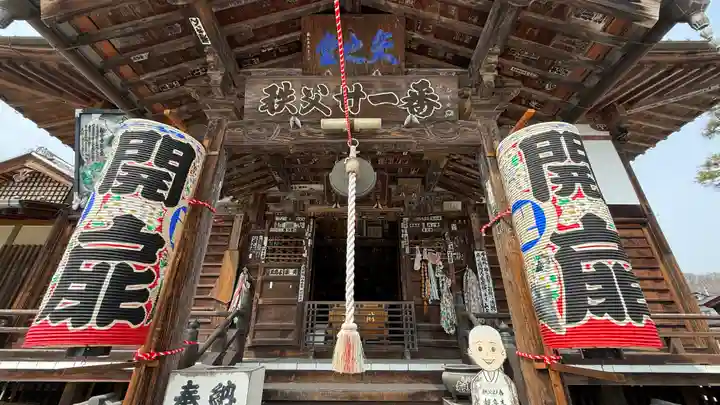 観音寺(埼玉県)