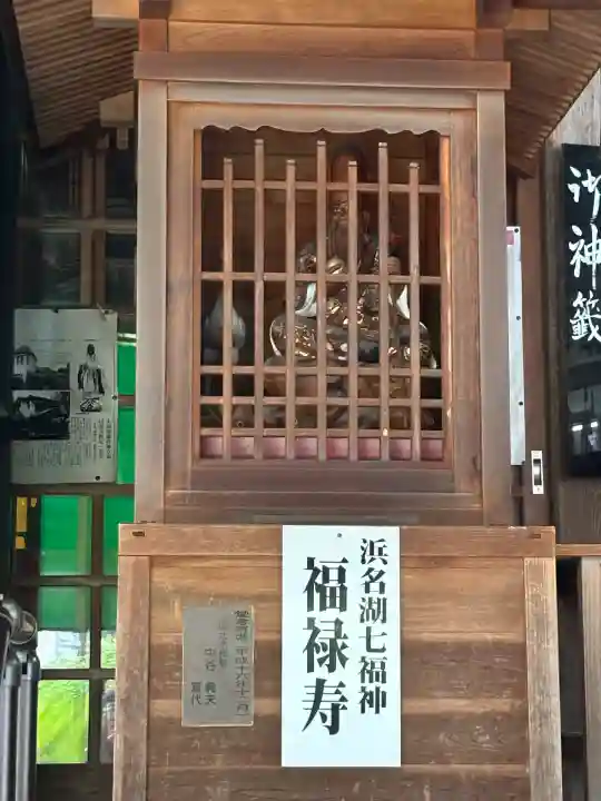 岩水寺(静岡県)