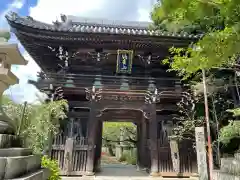 朝護孫子寺(奈良県)