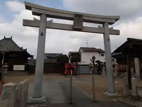 志疑神社の鳥居