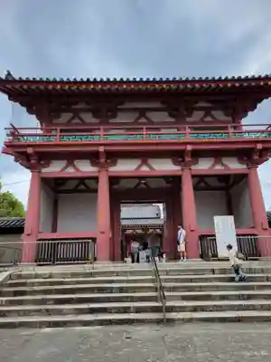 四天王寺(大阪府)
