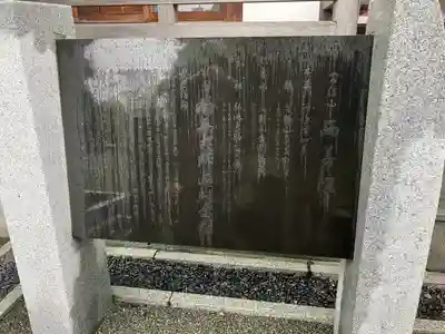 西善院(神奈川県)