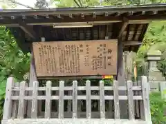 神明社(宮城県)