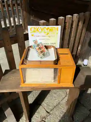 甲斐國一宮 浅間神社(山梨県)