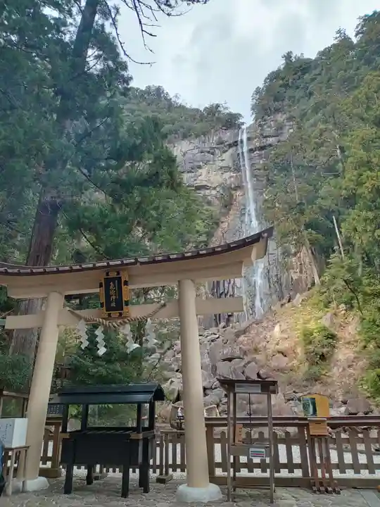 飛瀧神社(熊野那智大社別宮)(和歌山県)