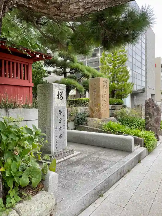 大巧寺(神奈川県)