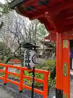 愛宕神社のその他建物