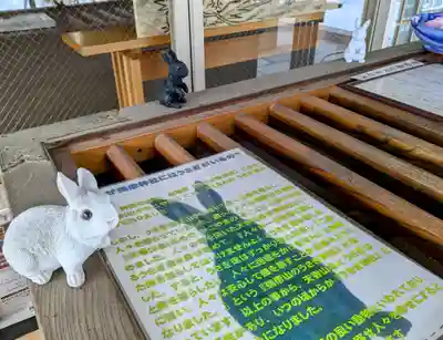 彌彦神社　(伊夜日子神社)の本殿・本堂