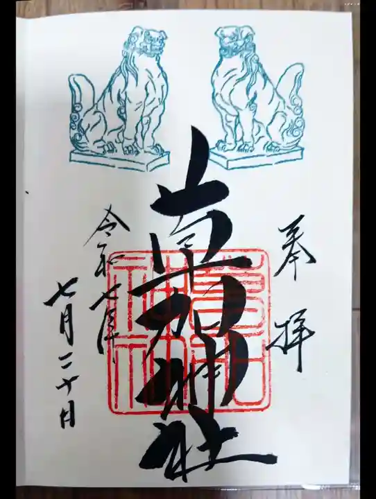 草加神社(埼玉県)