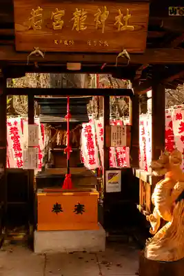 若宮八幡社(愛知県)