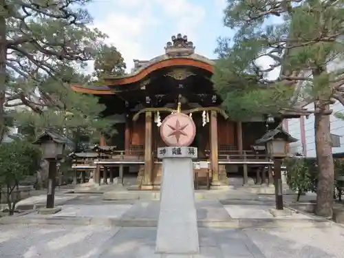 大将軍八神社(京都府)