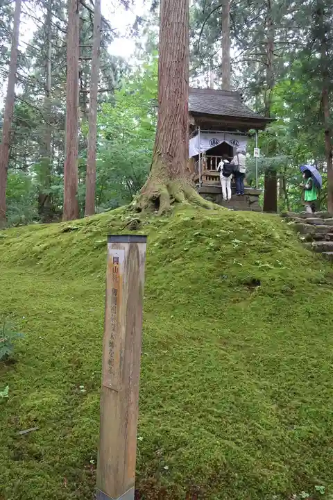 平泉寺白山神社(福井県)