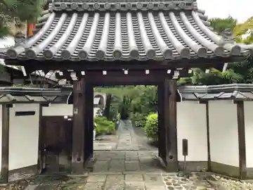如是院(京都府)