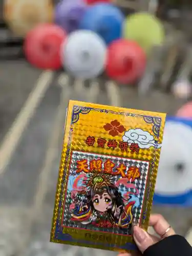 若宮神明社の{uncategorized: "未分類", other: "その他", undefined: "問題あり", building: "その他建物", grave: "お墓", sacred_gate: "鳥居", guardian: "狛犬", statue: "像", buddha: "仏像", history: "歴史", nature: "自然", garden: "庭園", animal: "動物", pagoda: "塔", temizu: "手水舎", mountain_gate: "山門・神門", sanctuary: "本殿・本堂", subordinate: "末社・摂社", art: "芸術", scenery: "景色", jizo: "地蔵", ema: "絵馬", goshuin: "御朱印", omikuji: "おみくじ", items: "授与品その他", amulet: "お守り", goshuincho: "御朱印帳", eats: "食事", festival: "お祭り", votive_dance: "神楽", shichigosan: "七五三参", wedding: "結婚式", experience: "体験その他", initially: "初詣", around: "周辺", anti_infection: "感染症対策"}