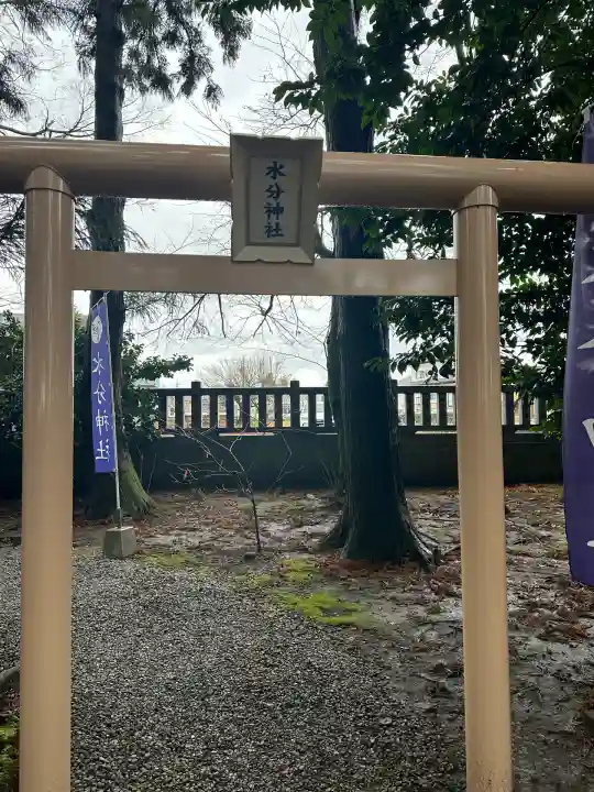 水分神社(富山県)