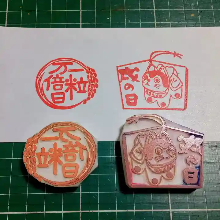 阿邪訶根神社(福島県)