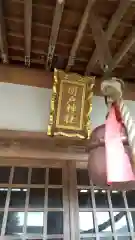 関戸神社の建物その他