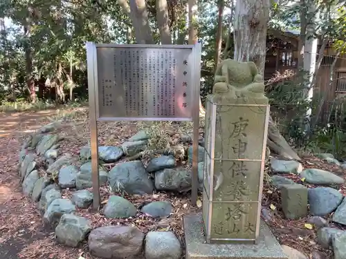 日枝神社のその他建物