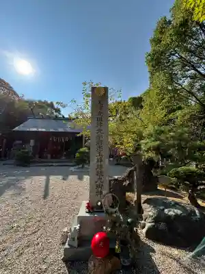 玉鉾神社(愛知県)