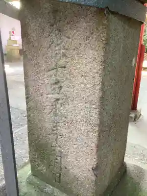 五社稲荷社のその他建物