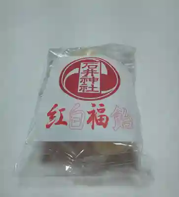 石井神社の授与品その他