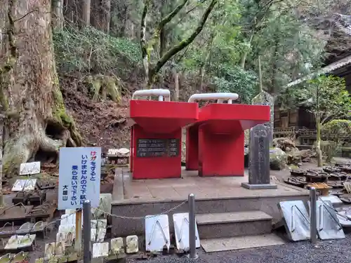 最乗寺（道了尊）(神奈川県)