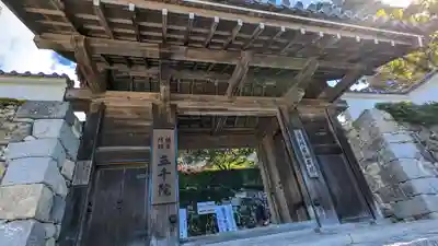 三千院門跡(京都府)