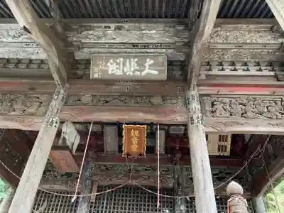 慈光寺の本殿・本堂