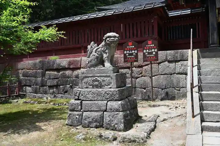 岩木山神社(青森県)