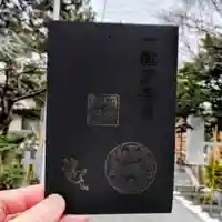 彌彦神社 (伊夜日子神社)(北海道)