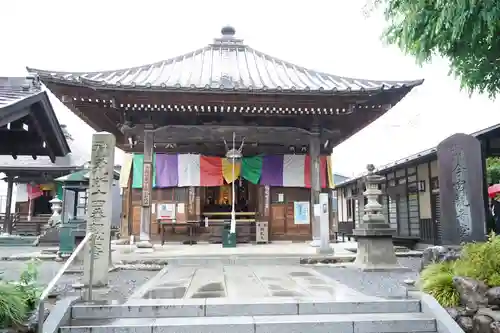 今宮坊(埼玉県)