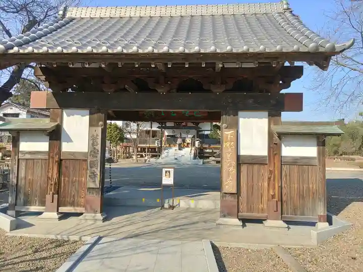 下野薬師寺 (旧 安國寺)(栃木県)