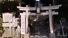 成田山新勝寺の建物その他