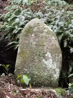 奇絶峡不動明王の{uncategorized: "未分類", other: "その他", undefined: "問題あり", building: "その他建物", grave: "お墓", sacred_gate: "鳥居", guardian: "狛犬", statue: "像", buddha: "仏像", history: "歴史", nature: "自然", garden: "庭園", animal: "動物", pagoda: "塔", temizu: "手水舎", mountain_gate: "山門・神門", sanctuary: "本殿・本堂", subordinate: "末社・摂社", art: "芸術", scenery: "景色", jizo: "地蔵", ema: "絵馬", goshuin: "御朱印", omikuji: "おみくじ", items: "授与品その他", amulet: "お守り", goshuincho: "御朱印帳", eats: "食事", festival: "お祭り", votive_dance: "神楽", shichigosan: "七五三参", wedding: "結婚式", experience: "体験その他", initially: "初詣", around: "周辺", anti_infection: "感染症対策"}