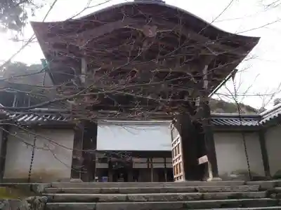 二尊院の山門・神門