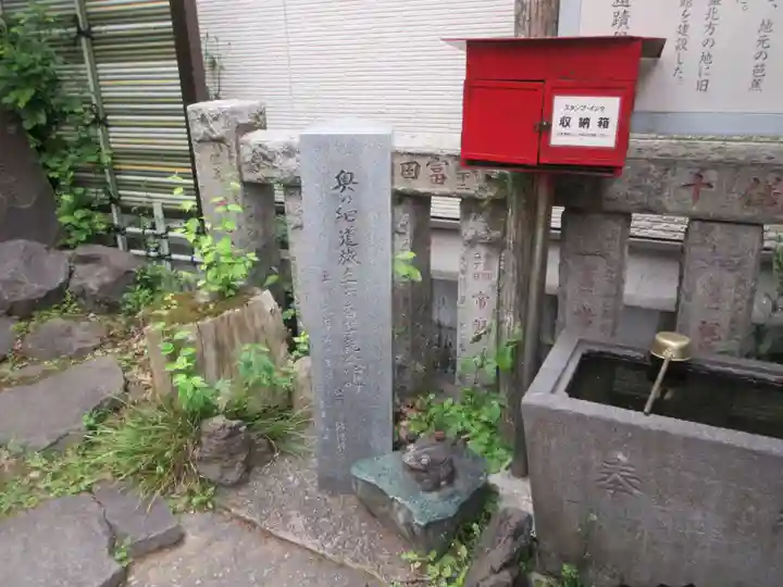 芭蕉稲荷神社のその他建物