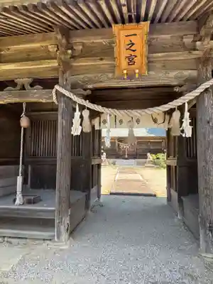 一之宮神社(兵庫県)