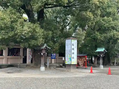 服織神社（真清田神社境内社）(愛知県)