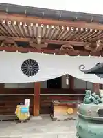 善光寺大本願の本殿・本堂